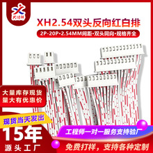 �S�ҹ��������F؛XH2.54�p�^����t���ž�2-20P���Ӿ�/����B�Ӿ�
