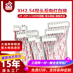 �S�ҹ��������F؛XH2.54�p�^����t���ž�2-20P���Ӿ�/����B�Ӿ�