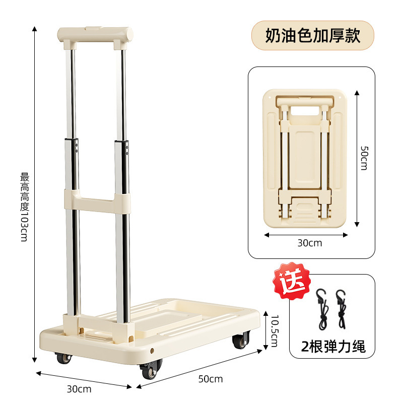 2025款取快递小拉车叠家用便携拉搬拖车购物买菜手推车行李拉杆车|undefined