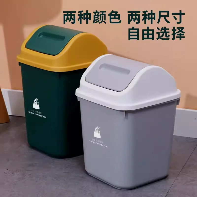 Бытовой мусорный бак для туалета, ванной комнаты, гостиной, легкого роскошного коммерческого использования с крышкой, спальни, кухни, мусорной корзины с откидной крышкой для общежития.