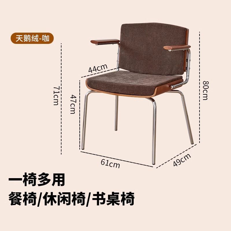 中古休闲餐椅小户型卧室阳台单人靠背椅复古侘寂风椅子柏林椅|undefined