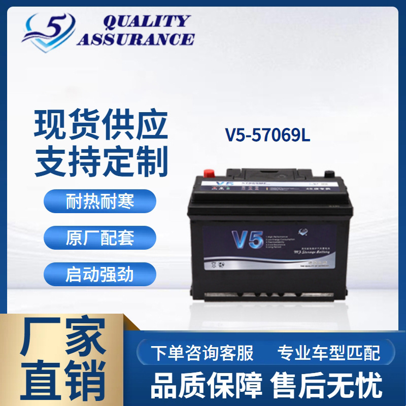 BATTERT厂家OEM定制铅酸免维护汽车电瓶DIN75汽车蓄电池12V75AH