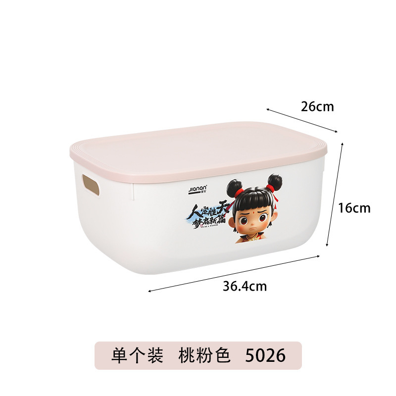 Large peach pink with lid 1 piece