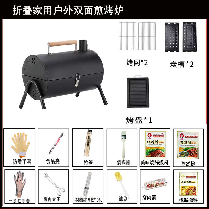 horno de barbacoa portátil multifuncional al aire libre horno de barbacoa de doble cara horno doméstico camping carbón de barbacoa plegable