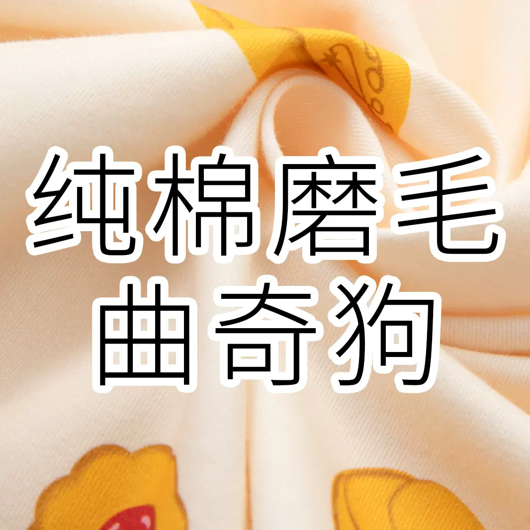 秋冬新款纯棉磨毛长袖长裤套装情侣厚款宽松时尚柔软亲肤家居服