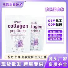 NzԭķہRdTK羳NbCollagen peptides powder