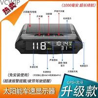 Автомобиль HUD Head Display Автомобиль General Solar Wireless GPS Speed Time Ускорение Hy7