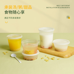 一次性湯杯定製pp塑料湯碗帶蓋湯杯透明湯杯外賣打包湯杯廠家