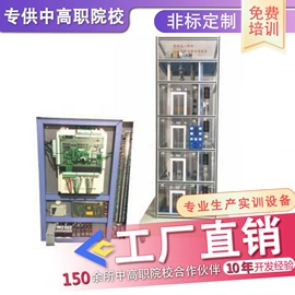 机电教学器材;汽摩教学器材;关节型机器人