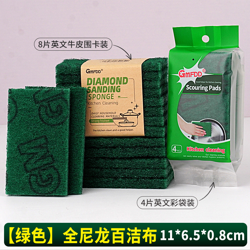 [그린 프린팅] 풀 나일론 수세미 - 단일 조각 크기는 약 11*6.5*0.8cm입니다.