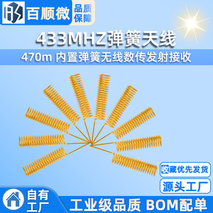 433MHZ�����쾀470m ���Ï��ɟo�������l����� lora�쾀ȫ������