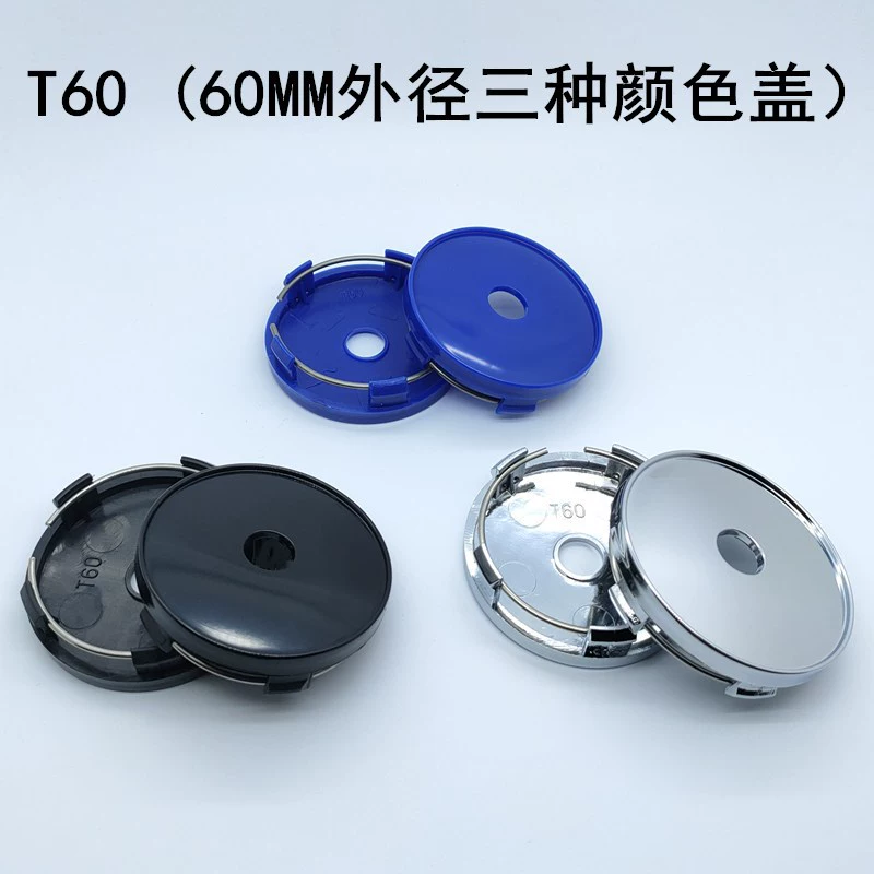 Общая крышка модификации автомобиля T60, крышка колеса 030, гальваническая крышка ступицы, диаметр 60 мм, базовая центральная крышка