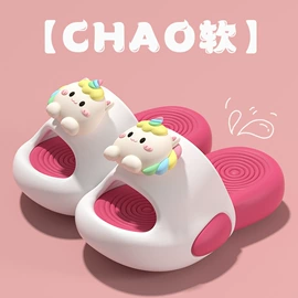 童拖鞋;童洞洞鞋;童雨靴