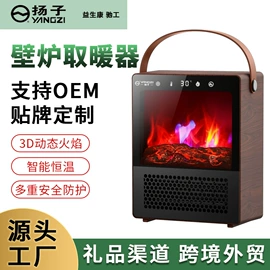 空调扇;暖风机取暖器;对流/循环扇