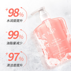 Xiaohongshu Recommended Amino Acid Moisturizing Perfume Grade Bath Soap With Long-lasting Scent, 72 Hours of Cleanliness and Hydration Shower Gel
