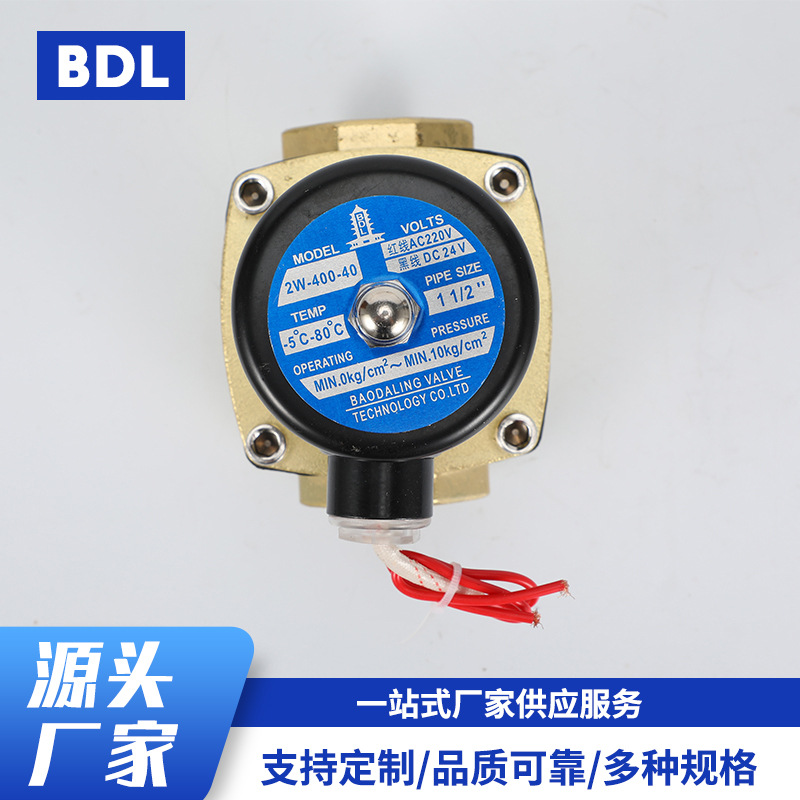 Copper, 2W, 40, 1.5 inch, 220v