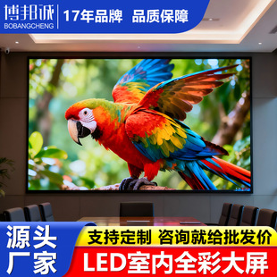 �҃�P1.25����ȫ��led�@ʾ�����h��չ�d�O���{�Ȕ�����̨�����Ļ