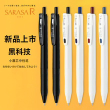 日本ZEBRA斑马中性笔JJ29-R限定按动水笔学生用考试黑笔0.5/0.4mm