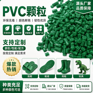 ������ϩȫ�¾GɫPVC�����w��������������Ьˮ��������zԭ��