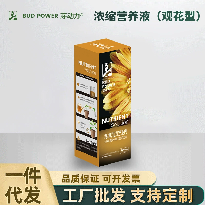 Bud Power Семейное садоводческое удобрение Концентрированный питательный раствор Цветочное растение в горшке Универсальное удобрение для цветочных цветов