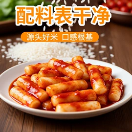糖类;淀粉;调味酱