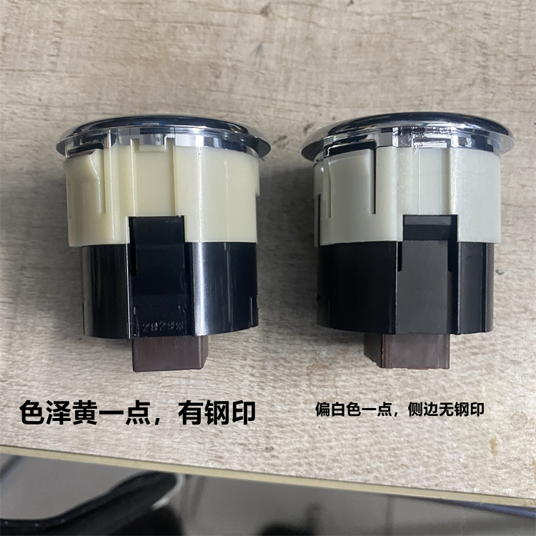 Suitable for 08-12 Nissan Teana and older Rogue models, this is a one-button start ignition switch, also known as a start button ignition switch