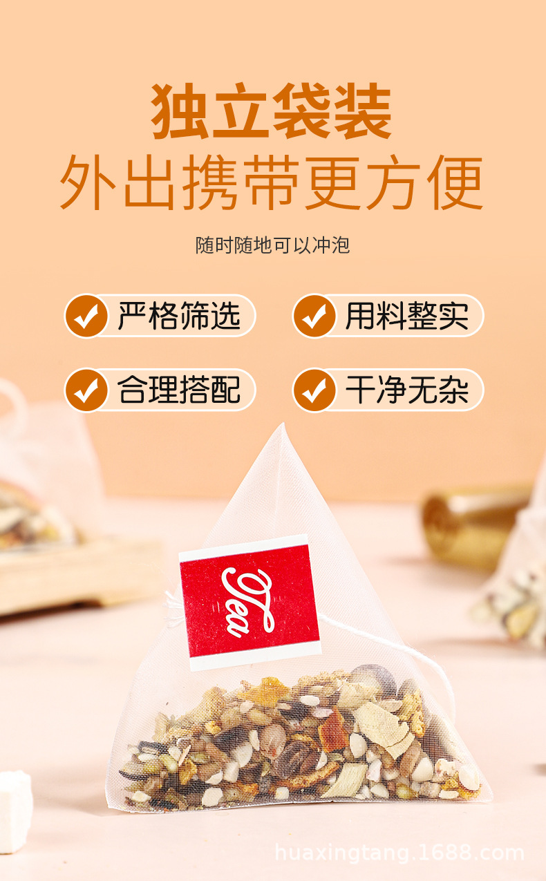五指毛桃茯苓茶_06.jpg
