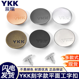 ykk���ֿۿ��ּ~�����ȫϵ���T�ײ���ɫ����r��YKK�~��