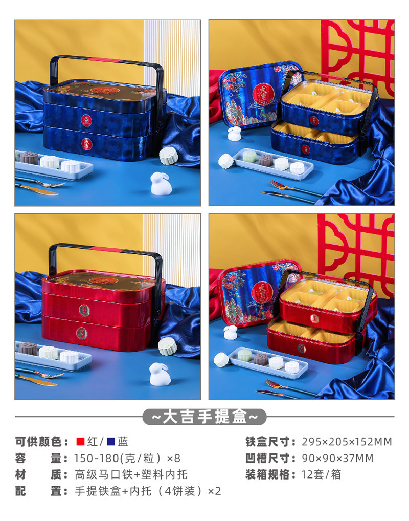 大吉双层手提盒 红.蓝 12套 25元