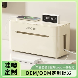 数据线收纳盒家用客厅卧室桌面多功能储物盒可移动插排收纳置物架