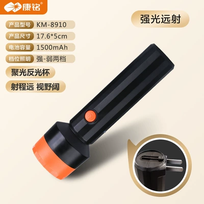 Kangming LED Flashlight Household Rechargeable Strong Light Super Bright Outdoor Multifunctional Small Portable Remote KM-8910 (UV fənərlər) - km-8910-black