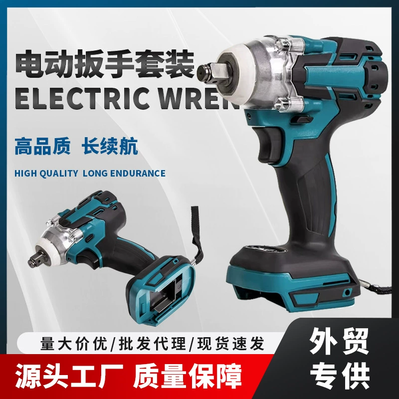 Трансграничная внешняя торговля Оптовая торговля литиевыми электростанками