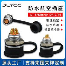 SFϵ��M6/8/10/12/16�����b��ˮ�B���� ���I�B�Ӿ����սӲ��^����