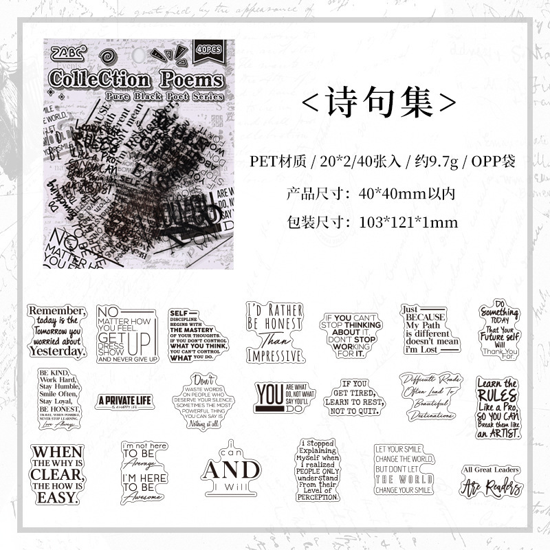 Poetas negros claros pegatinas impermeables para mascotas bolsas diy diario pegatinas de frases inglesas transfronterizas pegatinas de letras