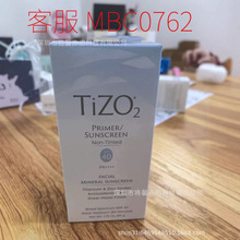 tizo2��/ɹ˪�������������ں�������������˪SPF40���ͷ�/
