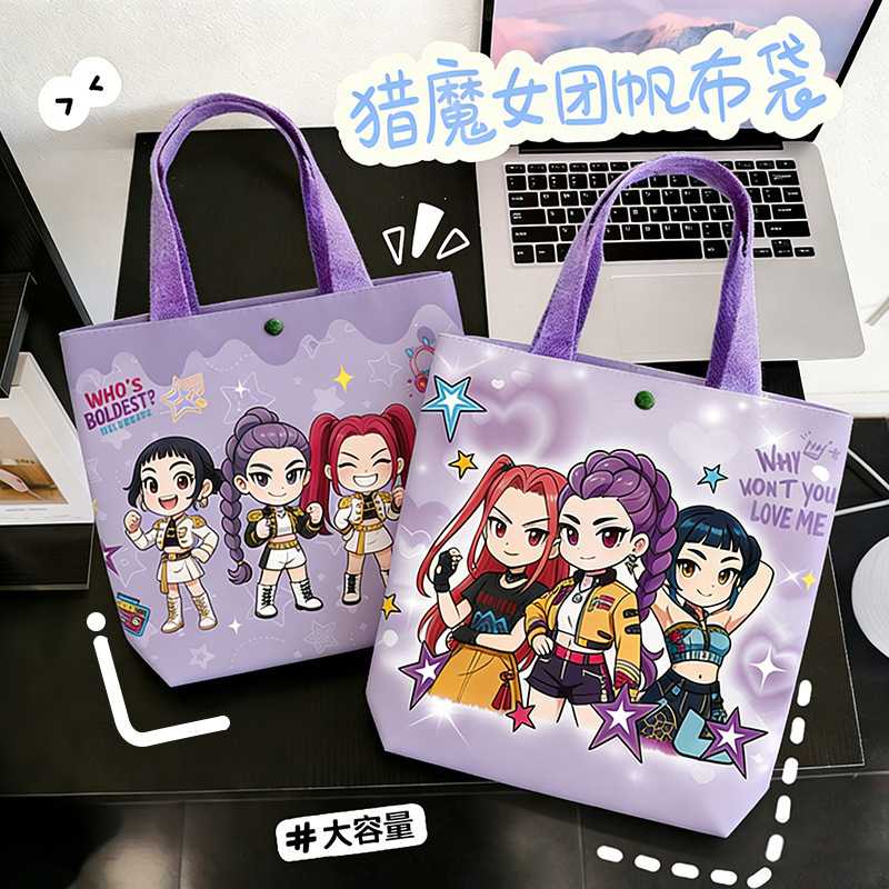 Demon Hunters Canvas Bag Kpop Demon Hunters Cartoon Merchandise Tote Gift Bag Birthday Small Bag Demon Hunters Canvas Bag Kpop Demon Hunters Cartoon Merchandise Tote Gift Bag Birthday Small Bag