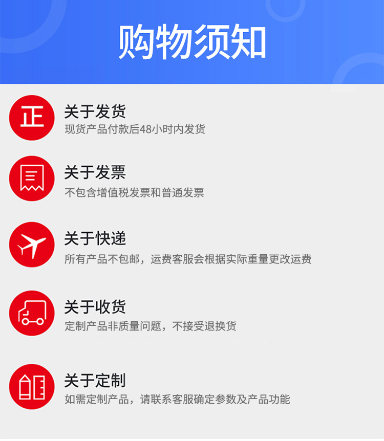 详情页_22