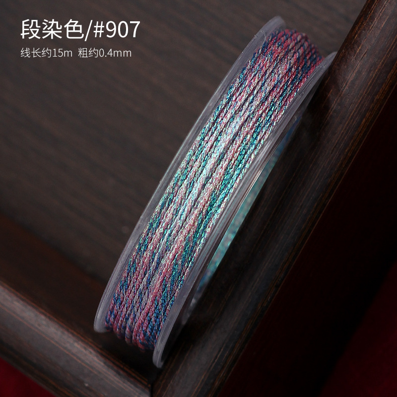 小巻6本の幻彩線六本糸セット段染手織りちまき蓮のブレスレット手綱金糸diy|undefined