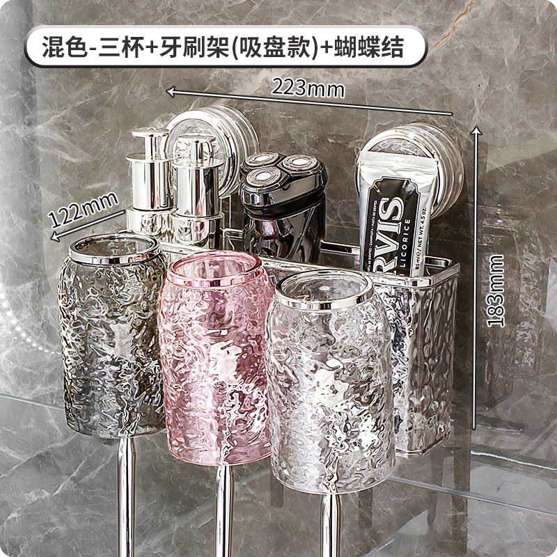 Estante de cepillo de dientes con ventosa Taza de enjuague bucal sin perforación Cepillo de dientes Taza de dientes Montado en la pared Cepillo de dientes Estante de pasta de dientes