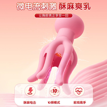 AII情趣乳房按摩器吮吸乳头乳夹女用品舔胸自慰成人玩具吃奶