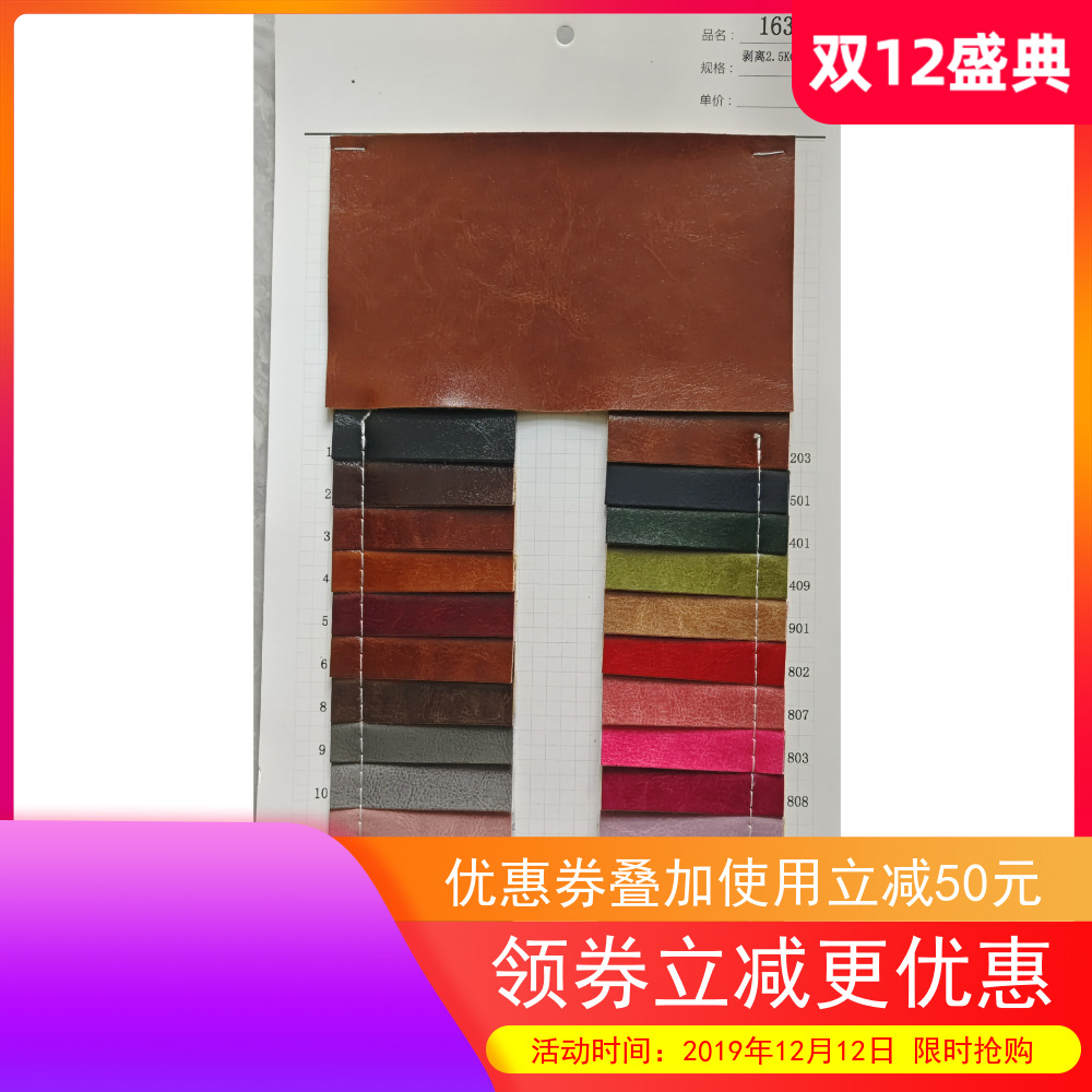 油蜡疯马PU革 复古做旧面料1.38米宽幅沙发软包背景墙DIY手工材料