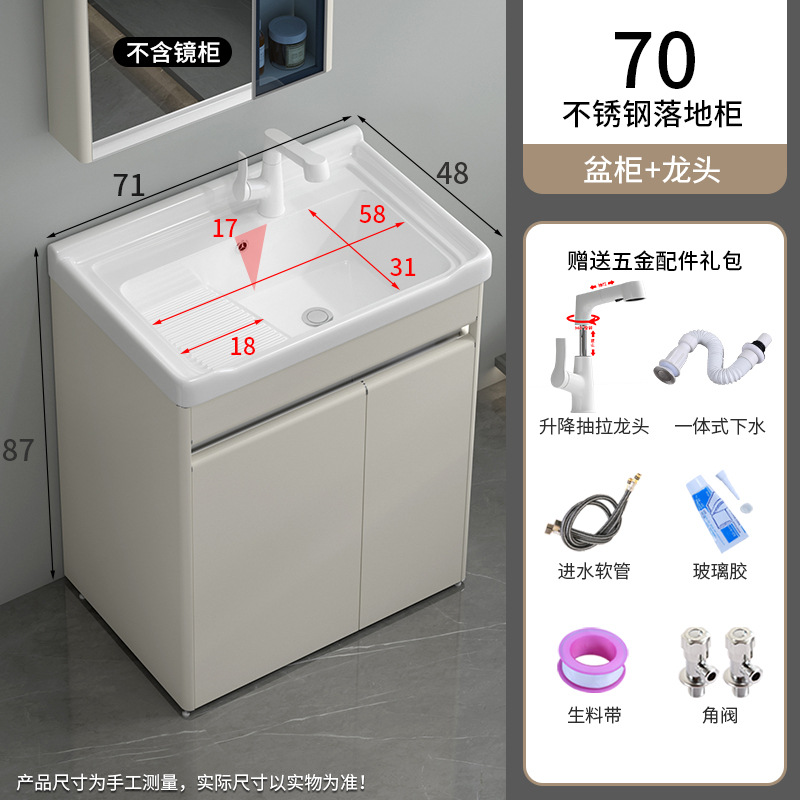 304 armario de acero inoxidable lavabo balcón lavabo de cerámica lavabo de mesa lavabo de piso integrado lavabo con placa de fricción