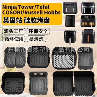 Amazon Uk Tefal Ey9018 Air Fryer Baking Pan Ninja Af180 Silicone Baking Pan