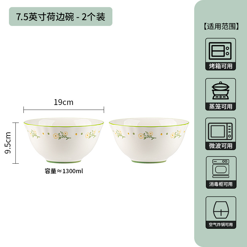 Tacos de mangas de margarita de estilo japonés nuevos pequeños esmalte fresco bajo el color de la mudanza de nuevo hogar tazón de regalo de cocina de cocina de cocina de cocina set de platos para el hogar image 14
