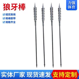其他健身器材;田径用品;射击射箭用品