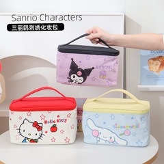 サンリオ ハローキティ スクエア 化粧品袋 刺繍入り レディース ポータブル 大容量 旅行 お出かけ 持ち運び かわいい 収納袋