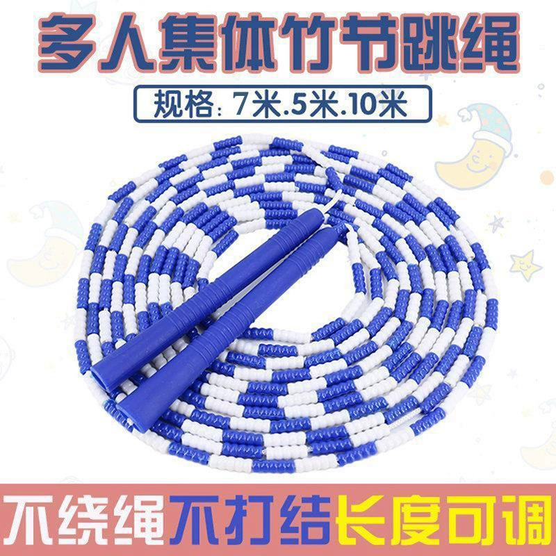 Бамбуковая скакалка для младших школьников, 5 м, 7 м, 2.8 м