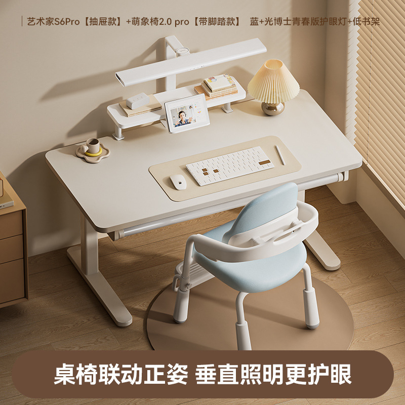 爱果乐儿童学习桌椅家用儿童书桌可升降写字桌学生用实木大白桌|undefined