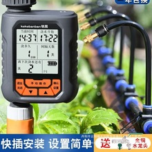 �ԄӶ��r���ܝ�ˮ���������^���@����ϵ�y�ι������ͥԺ���F