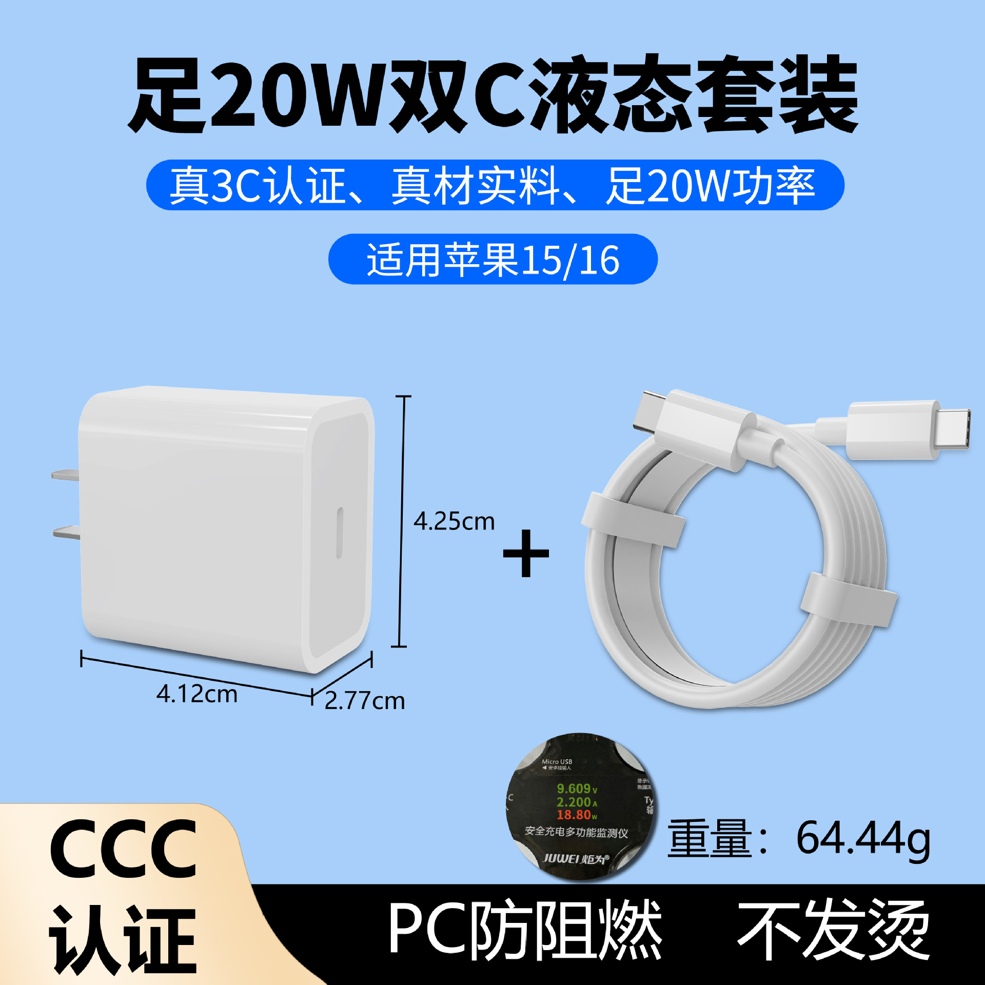 Aplicable a Apple cargador de fábrica original 3C certificado cabeza de carga de teléfono móvil pd30w cargador de Apple conjunto de cabeza de carga rápida